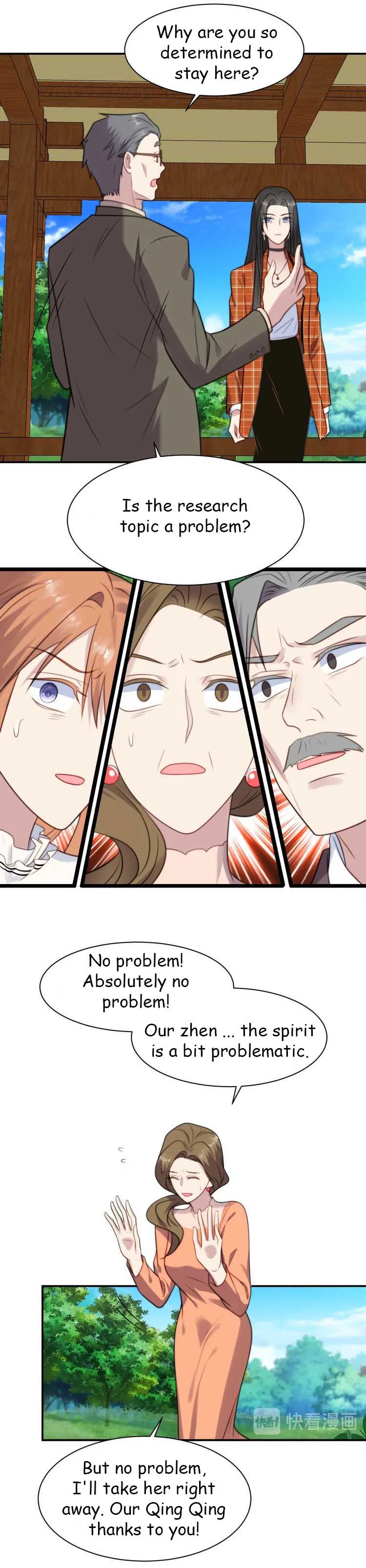 Kiss Me: Seal Lips Tightly Chapter 58 – Page 3