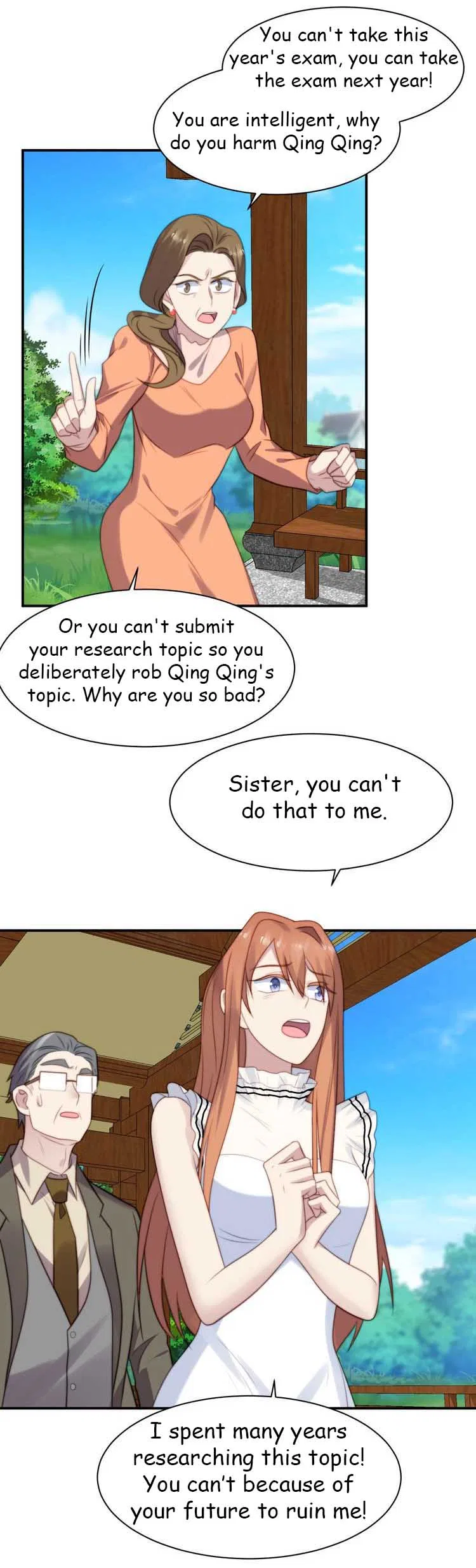 Kiss Me: Seal Lips Tightly Chapter 58 – Page 7