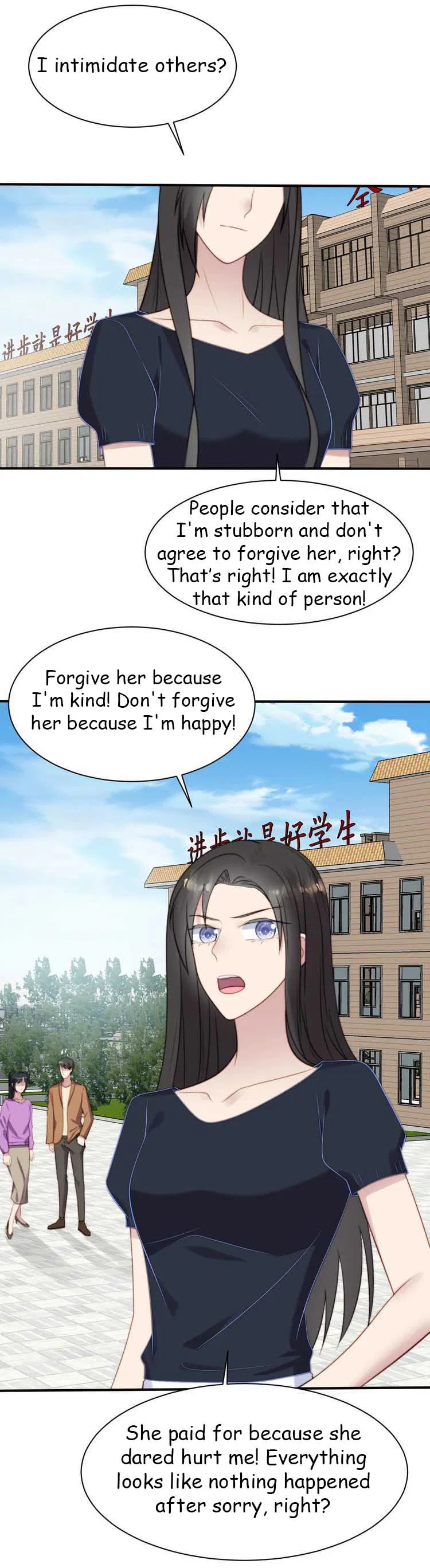 Kiss Me: Seal Lips Tightly Chapter 56 – Page 2