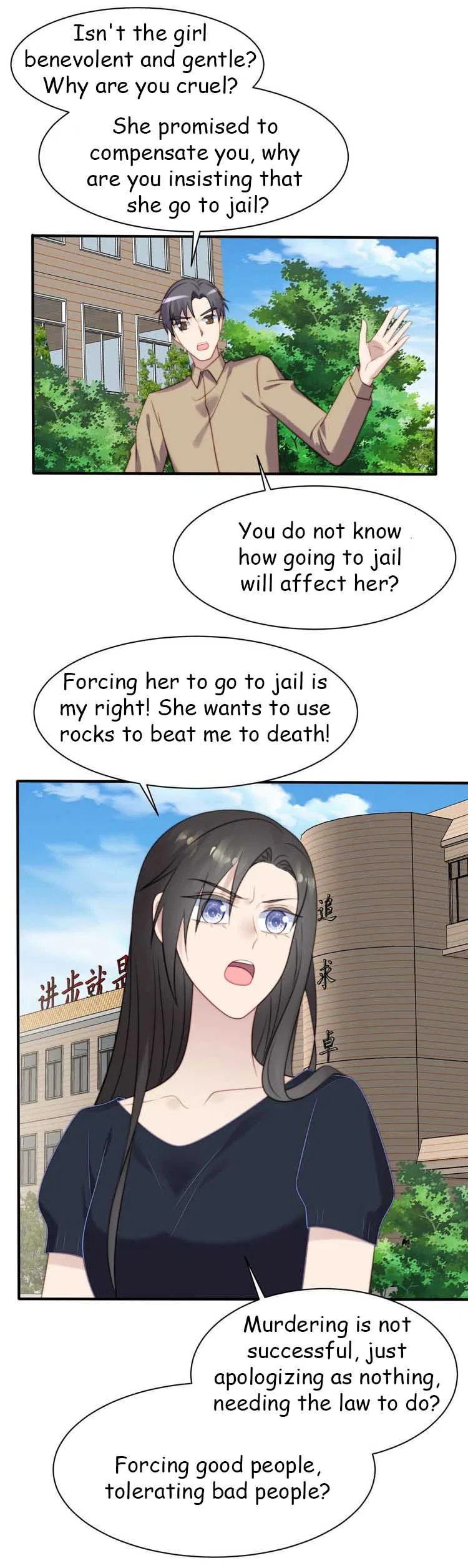Kiss Me: Seal Lips Tightly Chapter 56 – Page 3