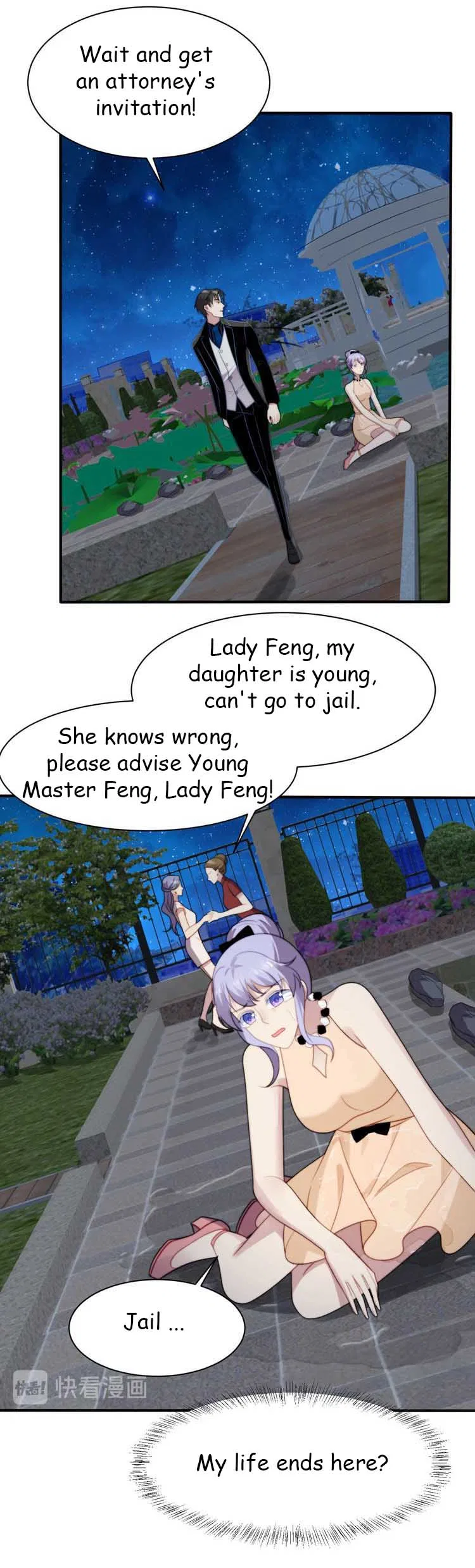Kiss Me: Seal Lips Tightly Chapter 55 – Page 2
