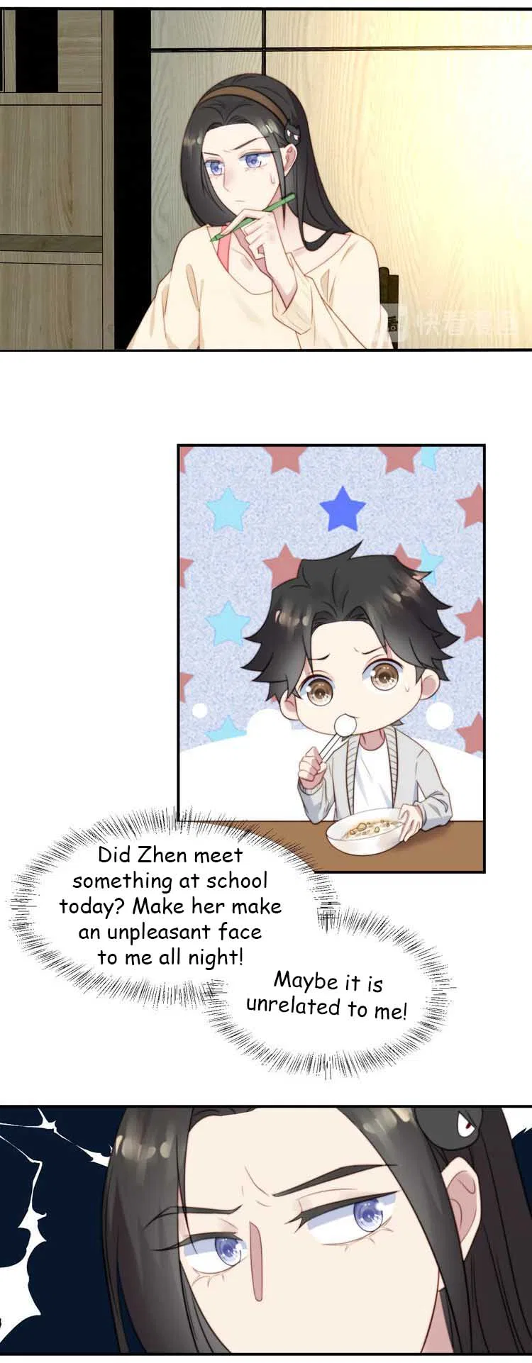 Kiss Me: Seal Lips Tightly Chapter 52 – Page 2
