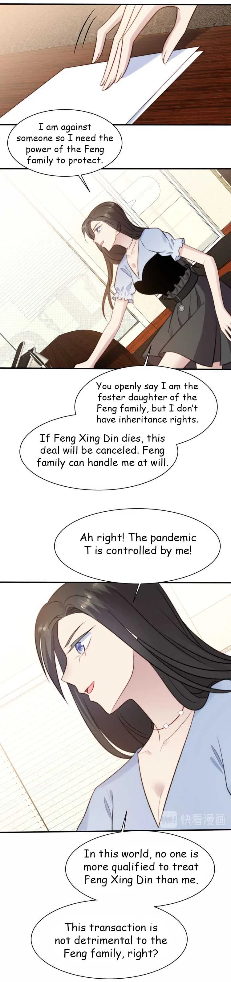 Kiss Me: Seal Lips Tightly Chapter 49 – Page 4