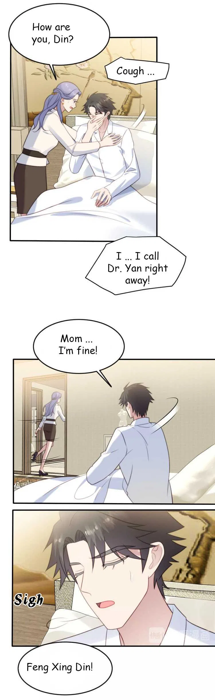 Kiss Me: Seal Lips Tightly Chapter 49 – Page 6
