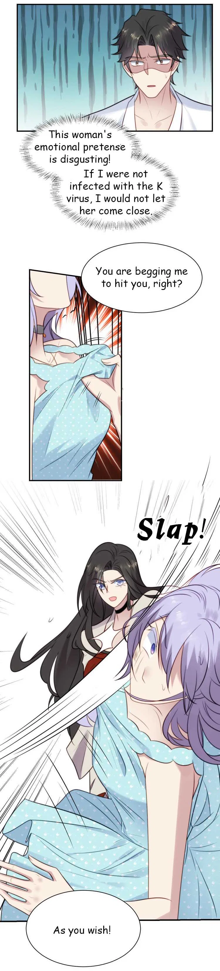 Kiss Me: Seal Lips Tightly Chapter 47 – Page 4