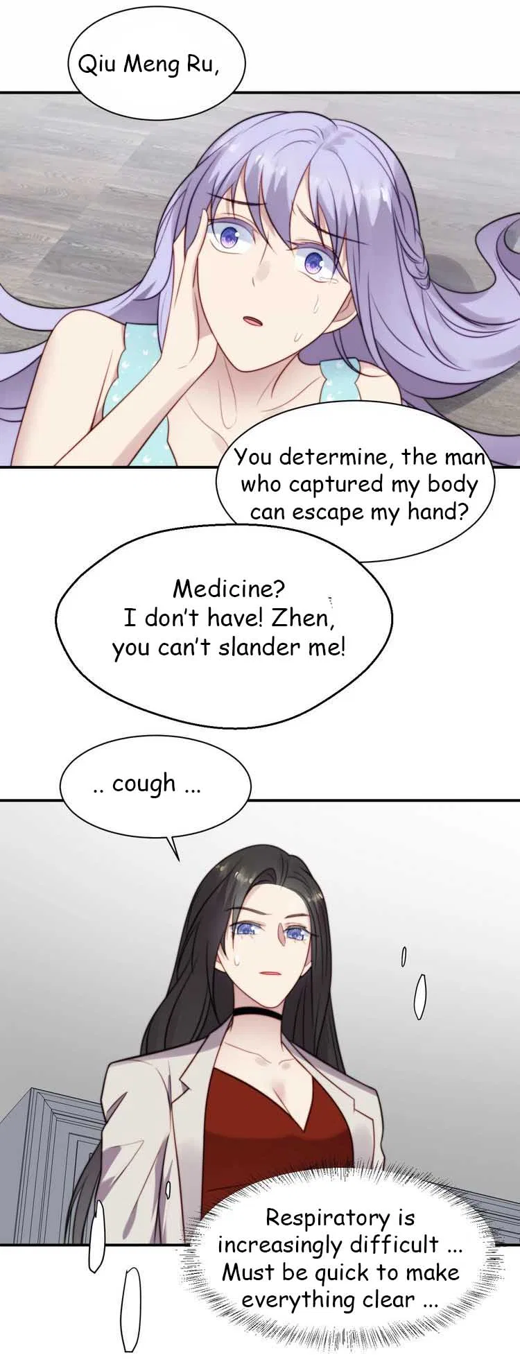 Kiss Me: Seal Lips Tightly Chapter 47 – Page 6