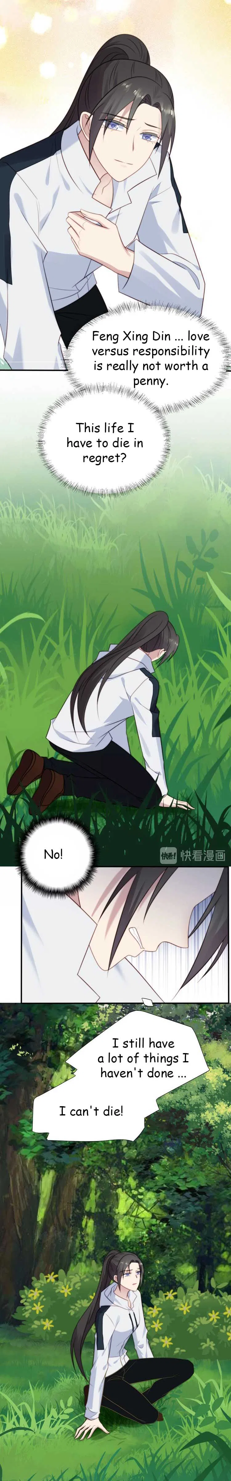 Kiss Me: Seal Lips Tightly Chapter 46 – Page 3