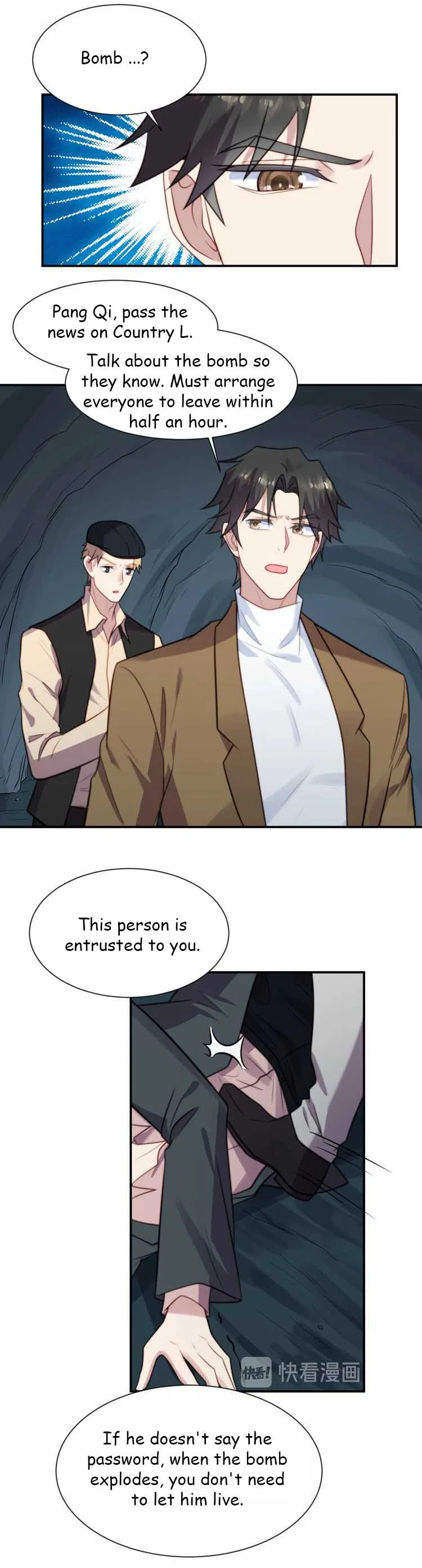 Kiss Me: Seal Lips Tightly Chapter 45 – Page 3