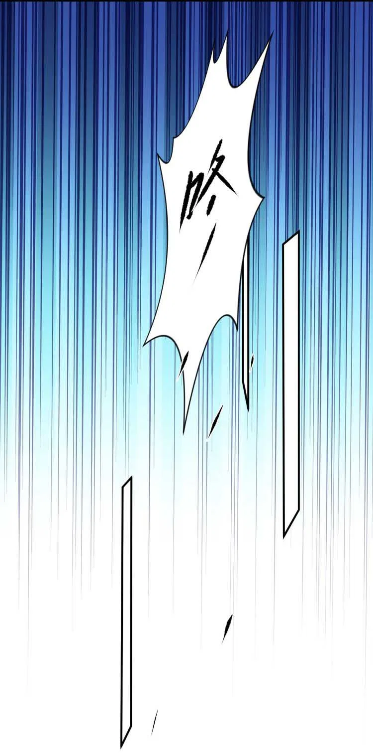 Kiss Me: Seal Lips Tightly Chapter 45 – Page 7