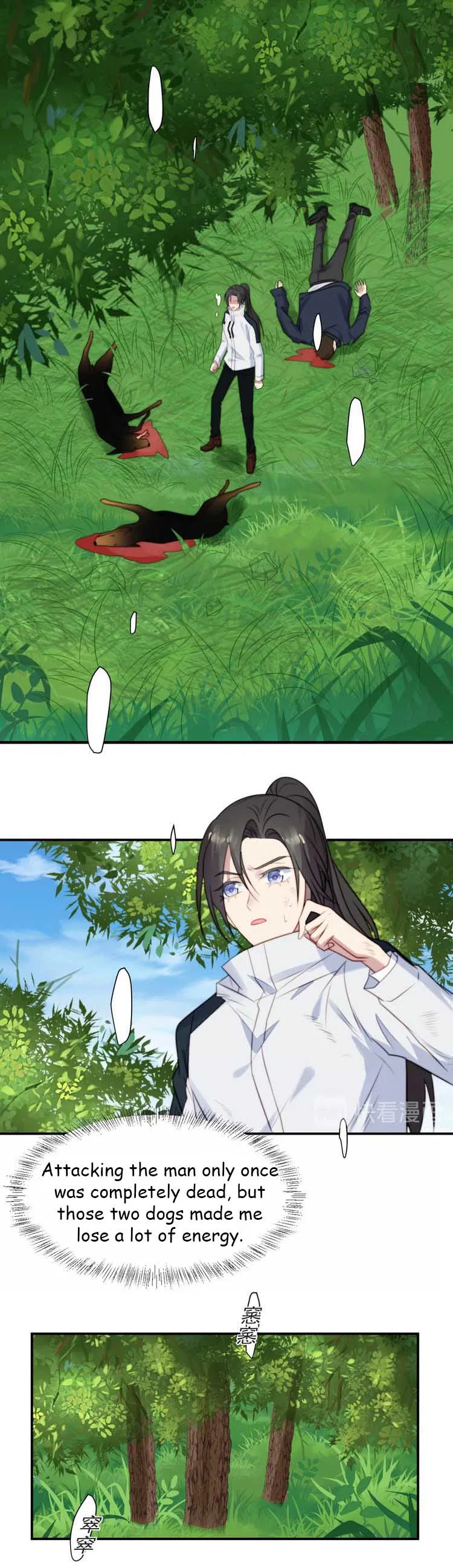 Kiss Me: Seal Lips Tightly Chapter 45 – Page 8
