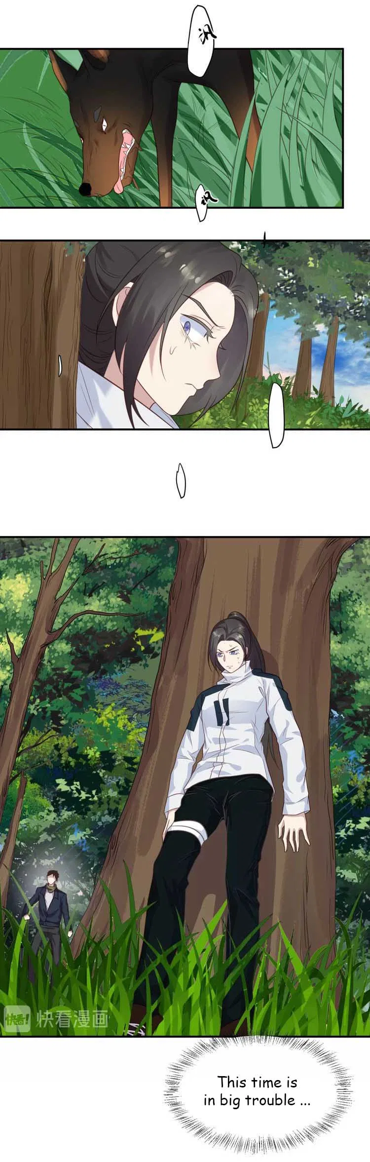 Kiss Me: Seal Lips Tightly Chapter 44 – Page 8