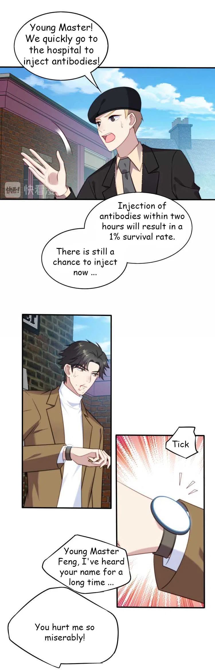 Kiss Me: Seal Lips Tightly Chapter 43 – Page 2