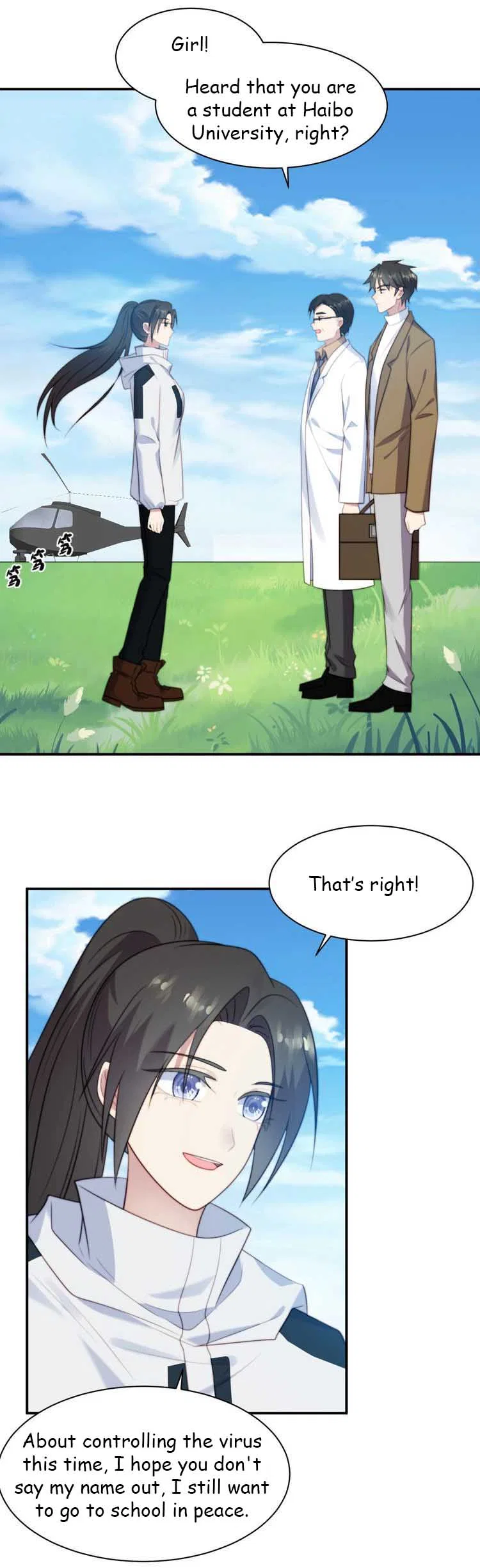 Kiss Me: Seal Lips Tightly Chapter 42 – Page 2