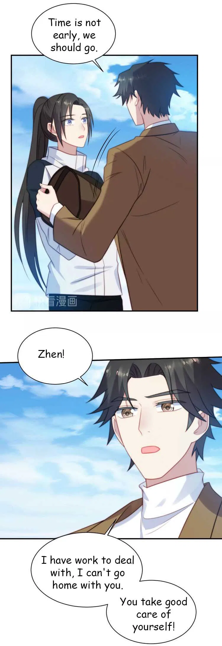 Kiss Me: Seal Lips Tightly Chapter 42 – Page 4