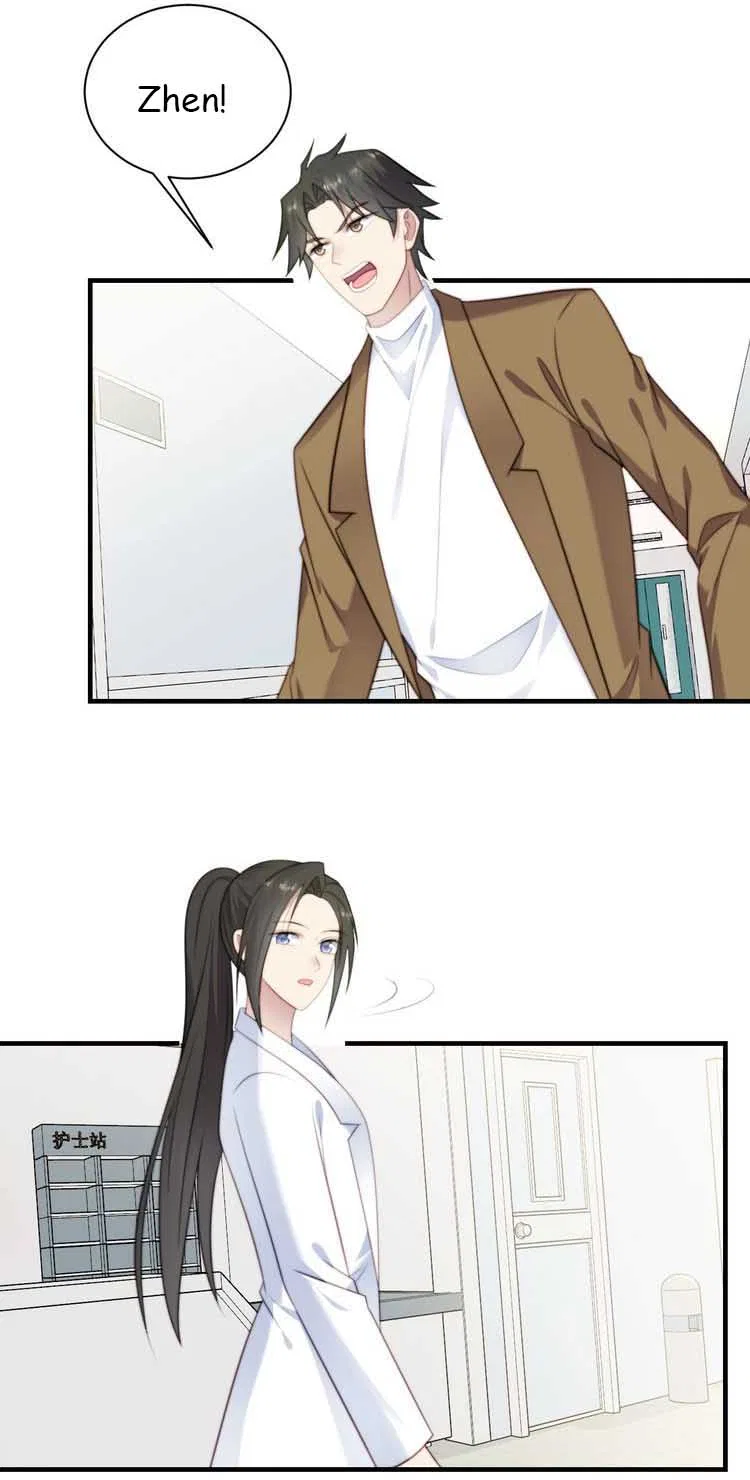 Kiss Me: Seal Lips Tightly Chapter 41 – Page 3
