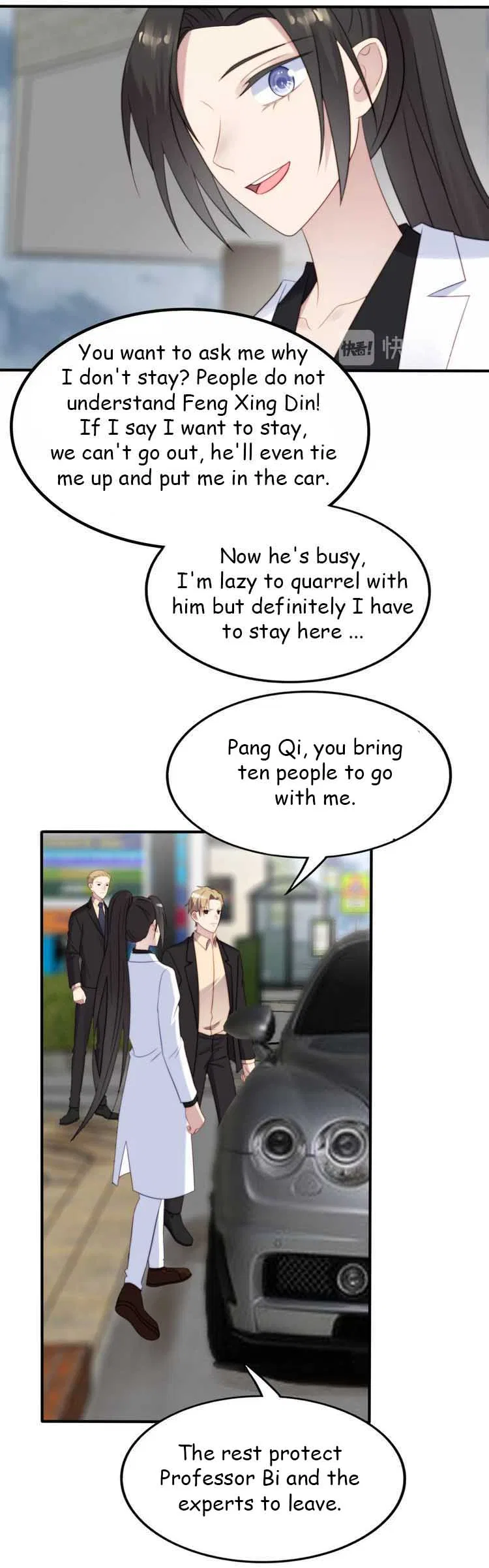 Kiss Me: Seal Lips Tightly Chapter 40 – Page 4