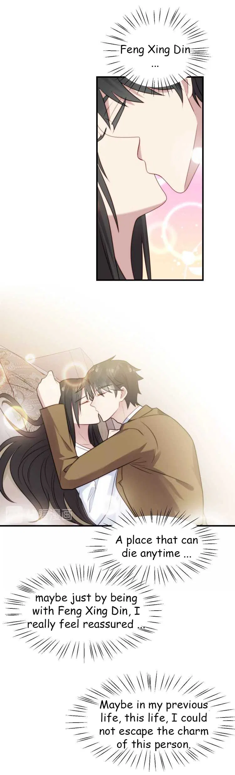 Kiss Me: Seal Lips Tightly Chapter 39 – Page 2