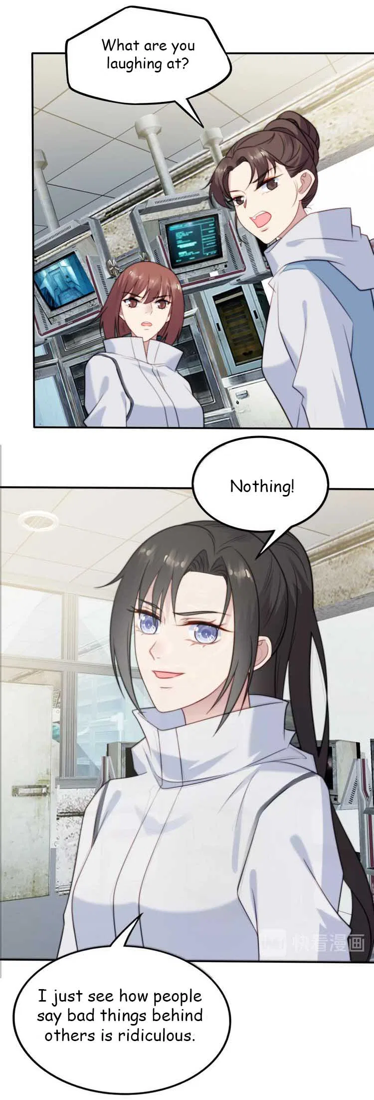 Kiss Me: Seal Lips Tightly Chapter 38 – Page 2