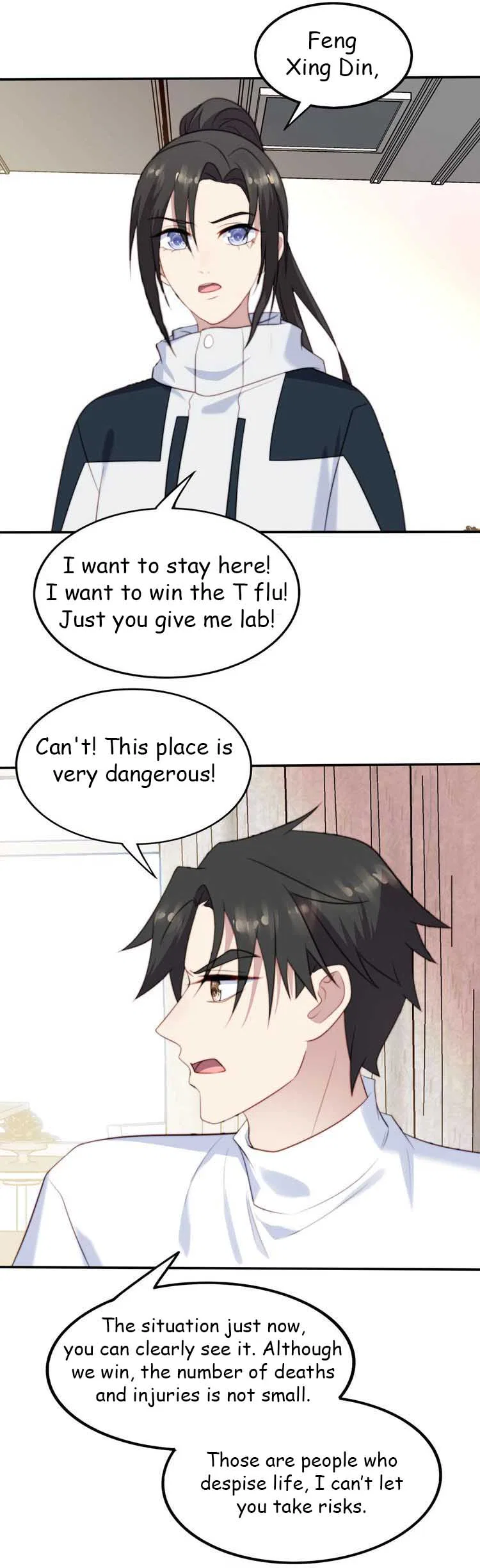 Kiss Me: Seal Lips Tightly Chapter 37 – Page 6