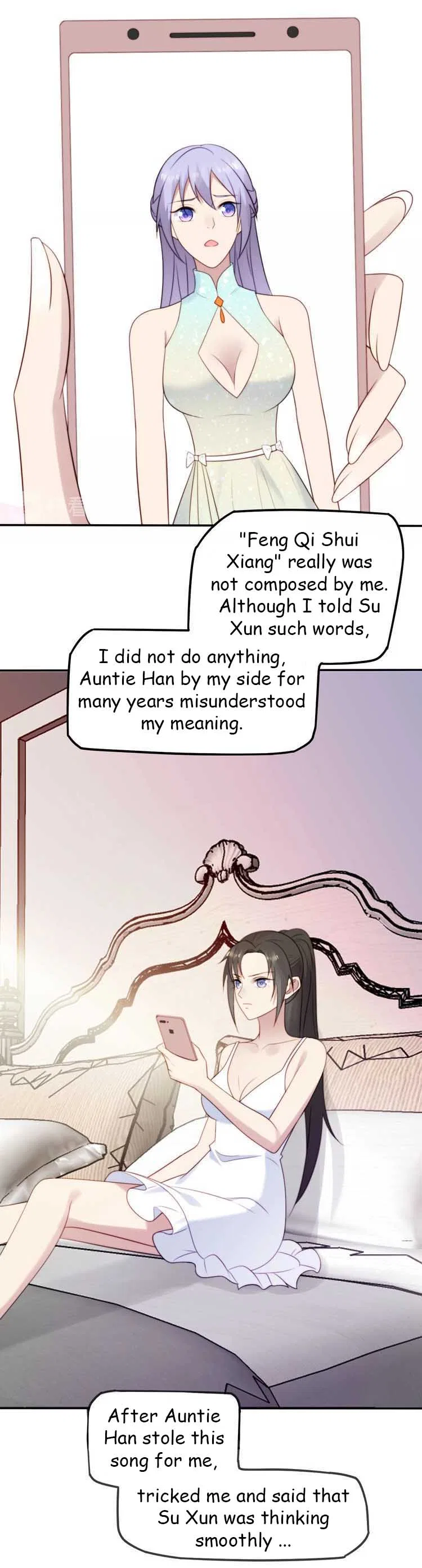 Kiss Me: Seal Lips Tightly Chapter 35 – Page 7