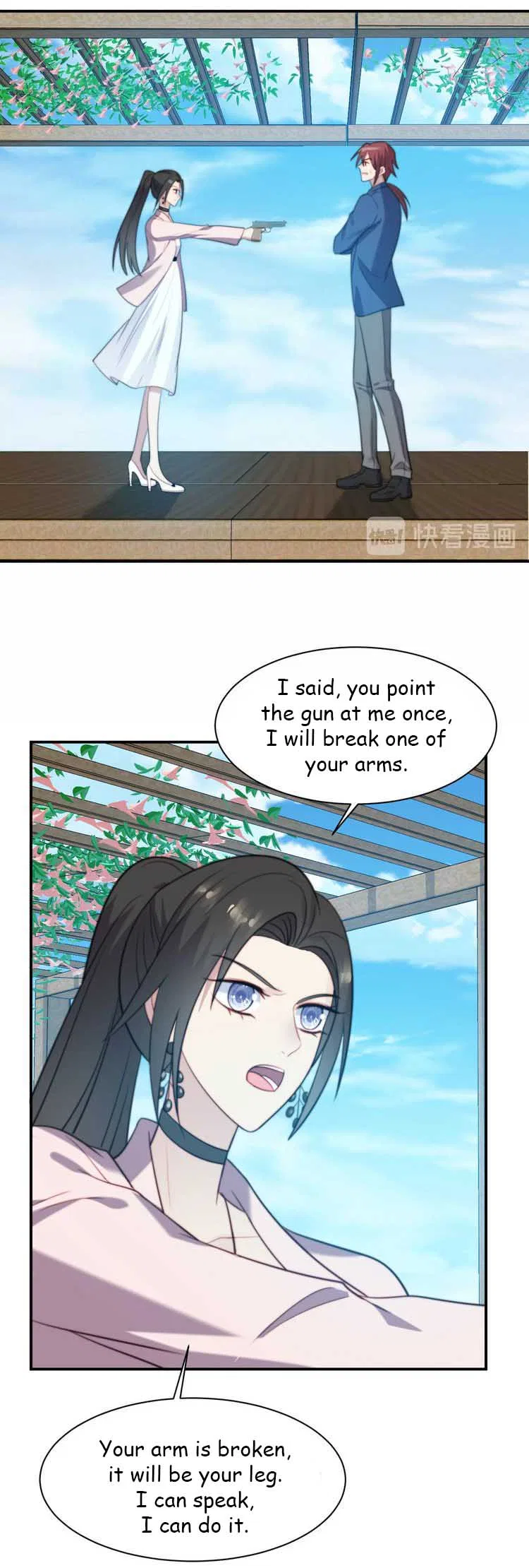 Kiss Me: Seal Lips Tightly Chapter 32 – Page 2