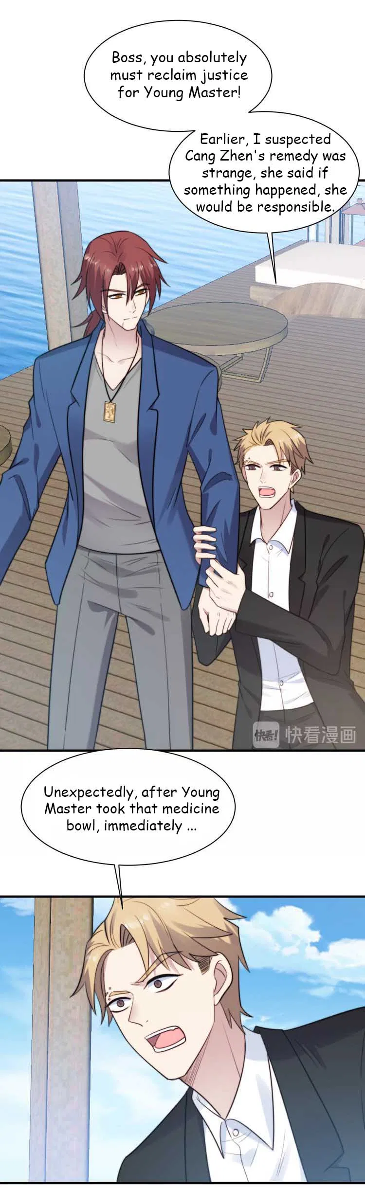 Kiss Me: Seal Lips Tightly Chapter 31 – Page 3