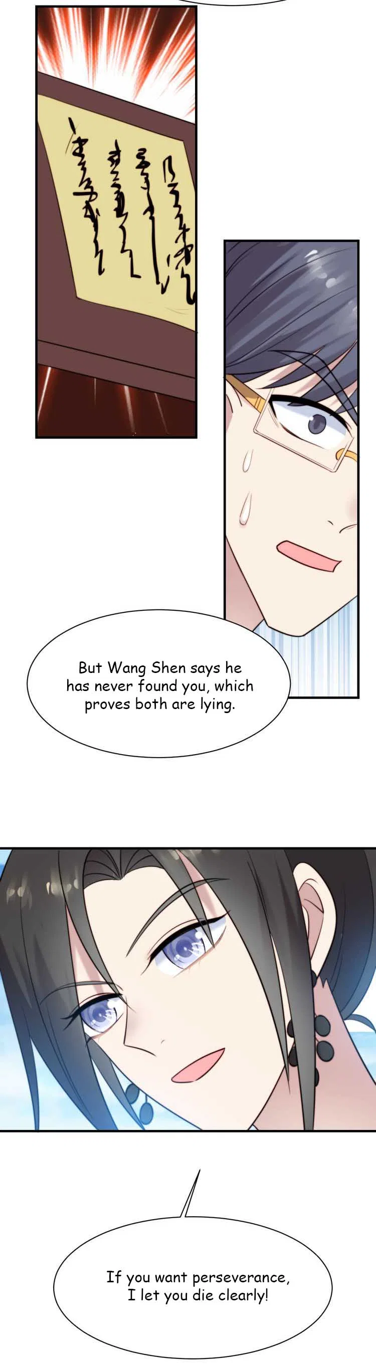 Kiss Me: Seal Lips Tightly Chapter 31 – Page 9