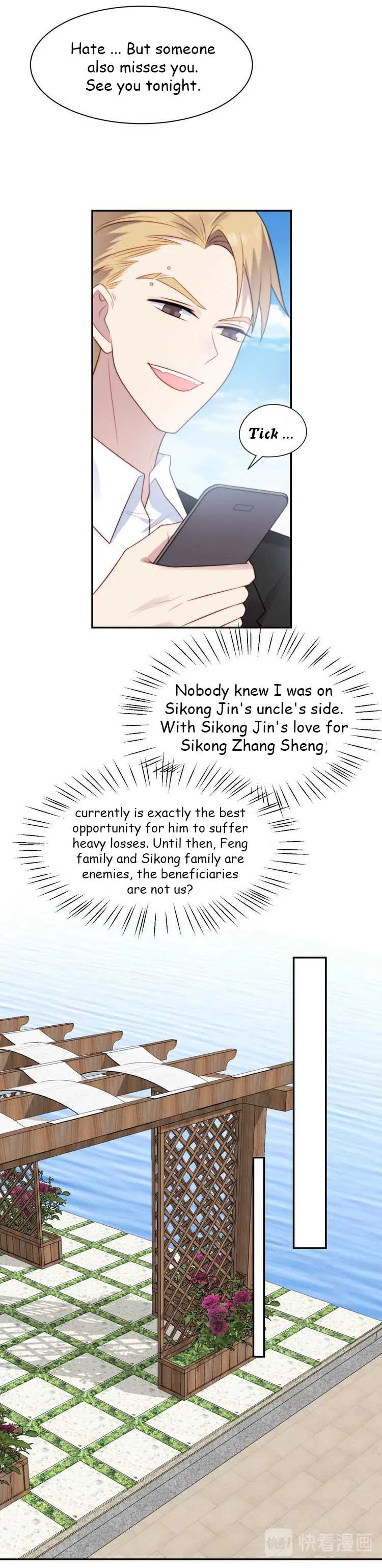 Kiss Me: Seal Lips Tightly Chapter 30 – Page 5