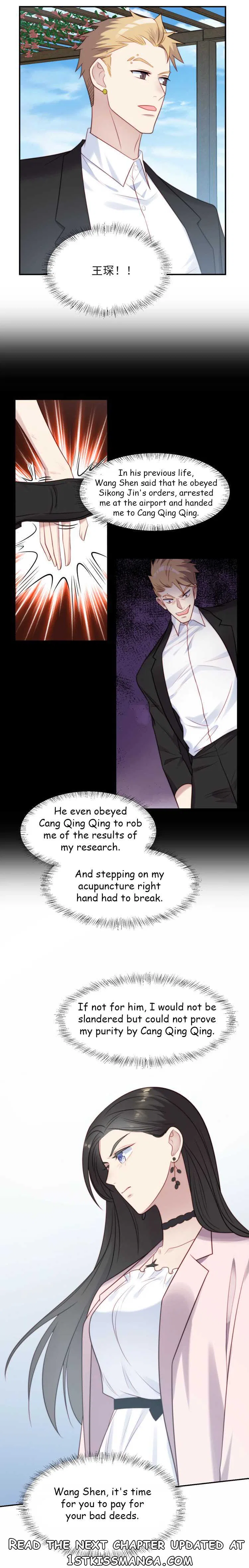 Kiss Me: Seal Lips Tightly Chapter 29 – Page 7