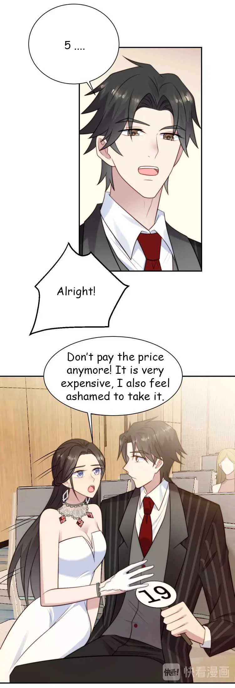 Kiss Me: Seal Lips Tightly Chapter 27 – Page 3