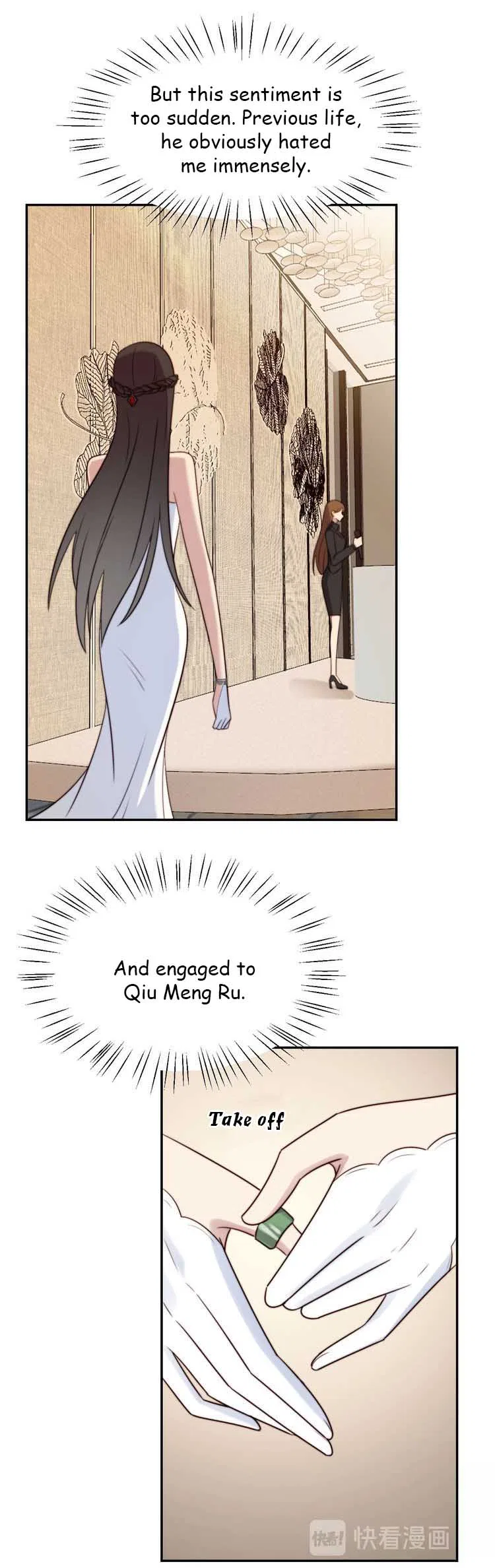 Kiss Me: Seal Lips Tightly Chapter 27 – Page 11