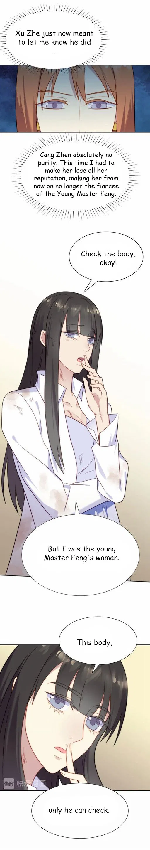 Kiss Me: Seal Lips Tightly Chapter 2 – Page 10