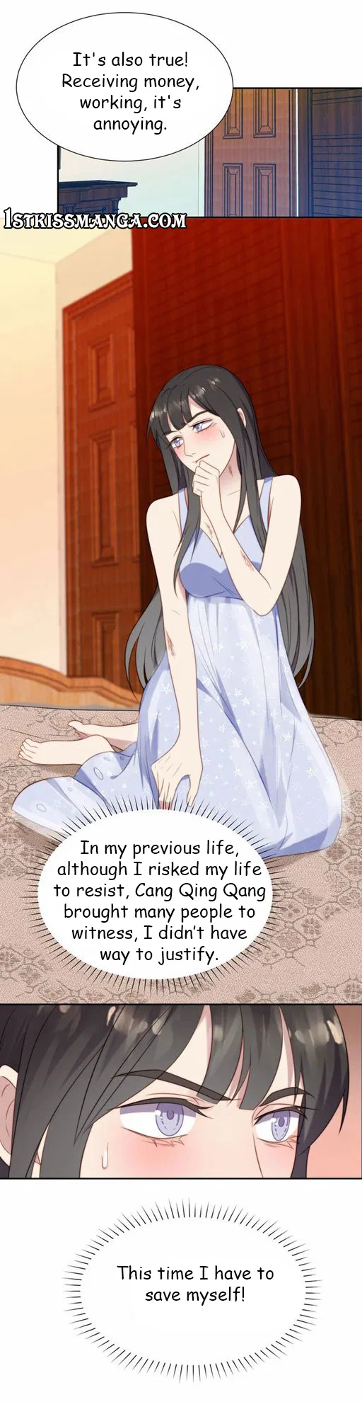 Kiss Me: Seal Lips Tightly Chapter 1 – Page 5