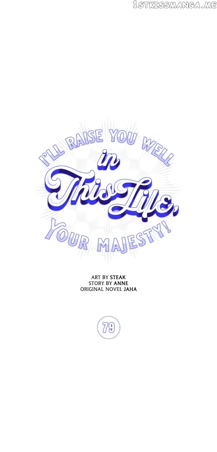 I’ll Raise You Well In This Life, Your Majesty! Chapter 79 – Page 5