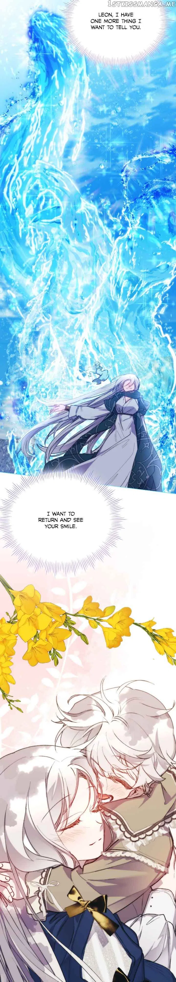 I’ll Raise You Well In This Life, Your Majesty! Chapter 77 – Page 15