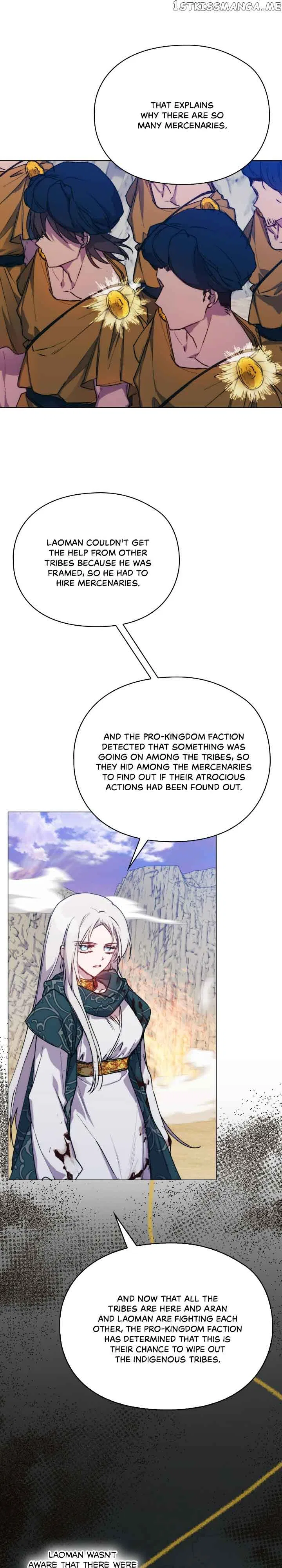 I’ll Raise You Well In This Life, Your Majesty! Chapter 75 – Page 17