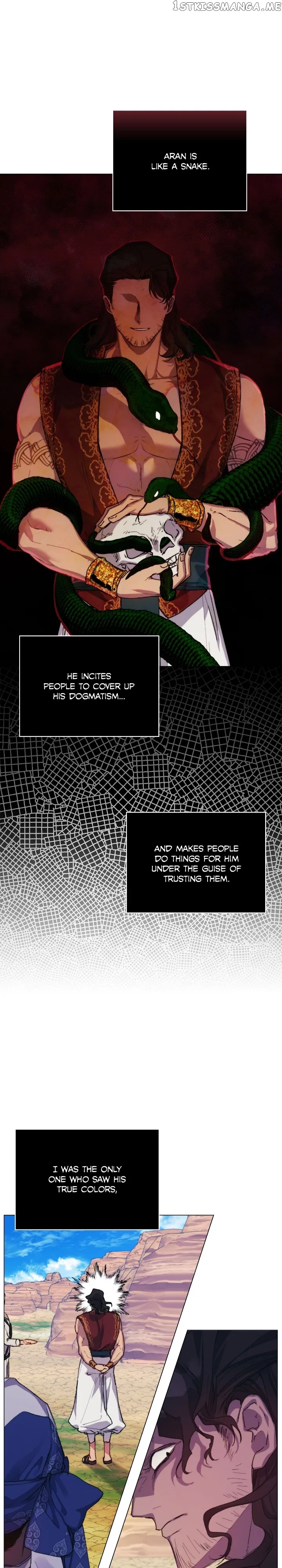 I’ll Raise You Well In This Life, Your Majesty! Chapter 74 – Page 4