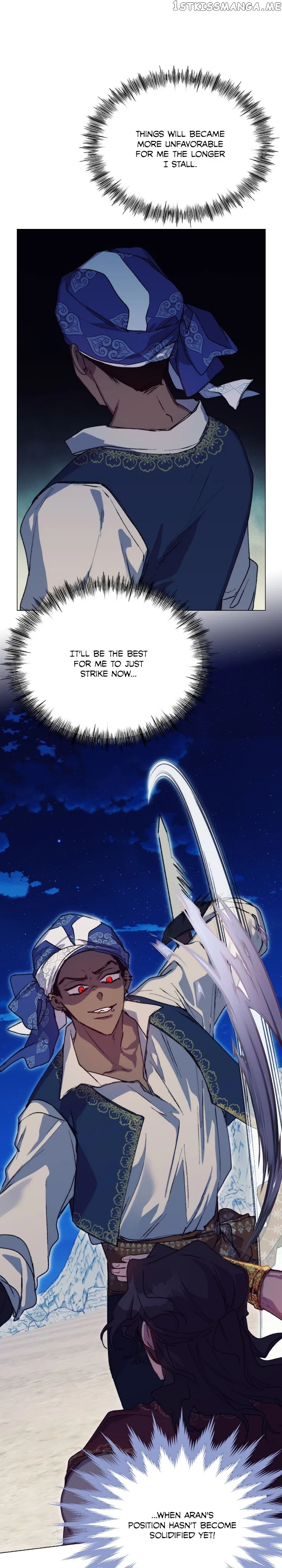 I’ll Raise You Well In This Life, Your Majesty! Chapter 74 – Page 10