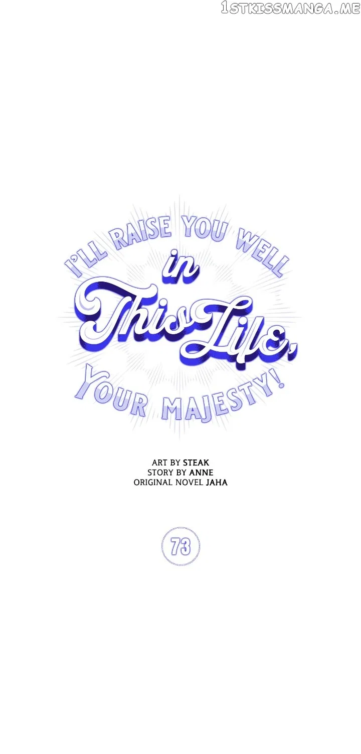 I’ll Raise You Well In This Life, Your Majesty! Chapter 73 – Page 3