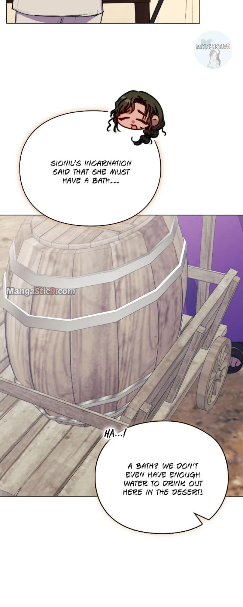 I’ll Raise You Well In This Life, Your Majesty! Chapter 71 – Page 17
