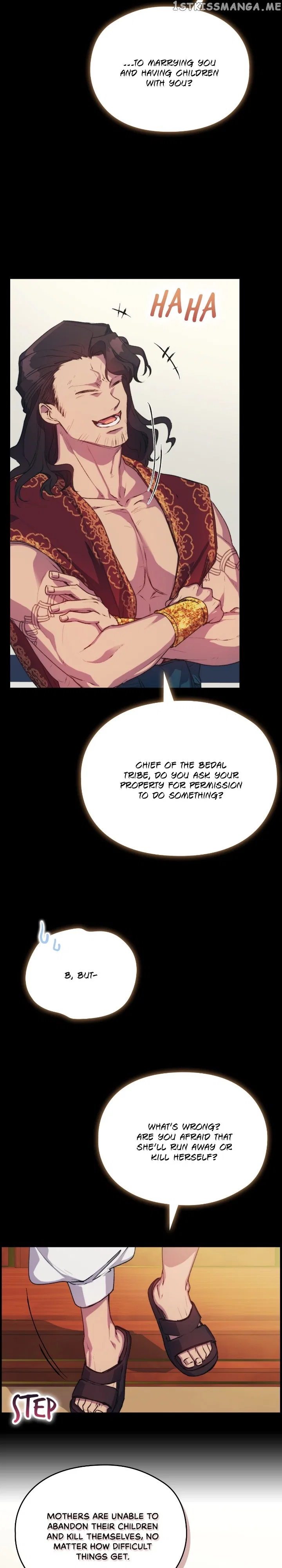 I’ll Raise You Well In This Life, Your Majesty! Chapter 70 – Page 3