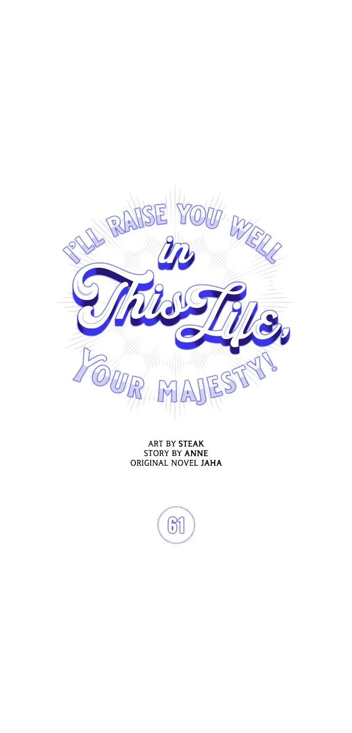 I’ll Raise You Well In This Life, Your Majesty! Chapter 61 – Page 12