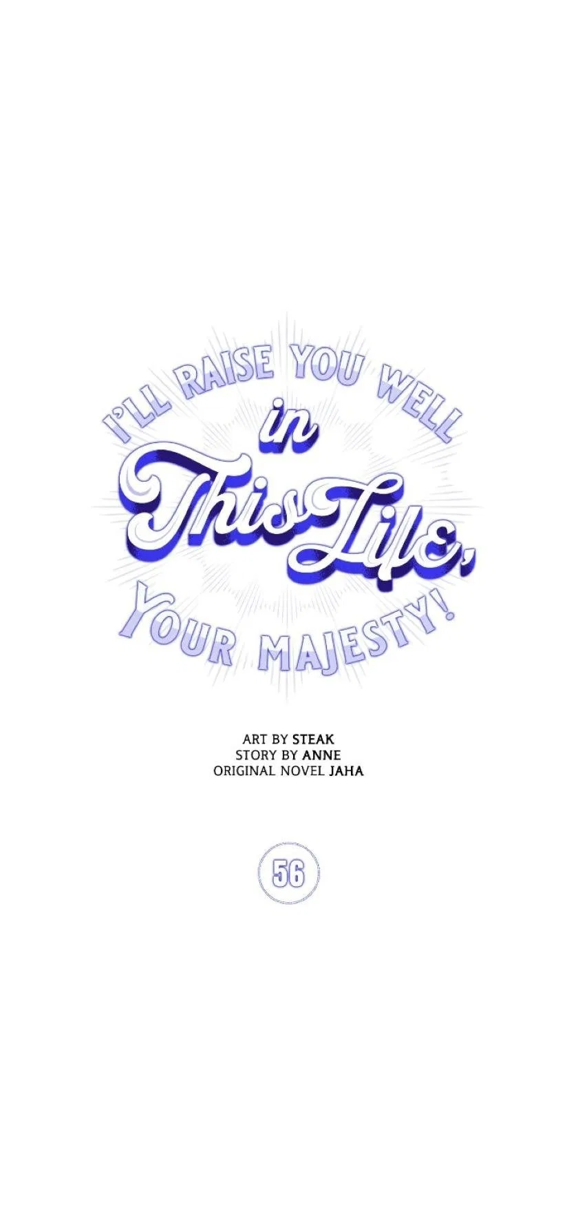 I’ll Raise You Well In This Life, Your Majesty! Chapter 57 – Page 3