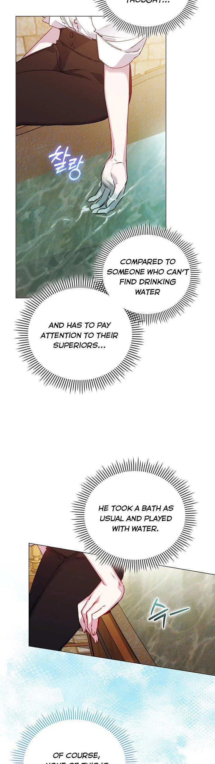 I’ll Raise You Well In This Life, Your Majesty! Chapter 56 – Page 15