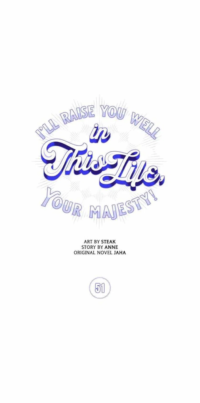 I’ll Raise You Well In This Life, Your Majesty! Chapter 51 – Page 3