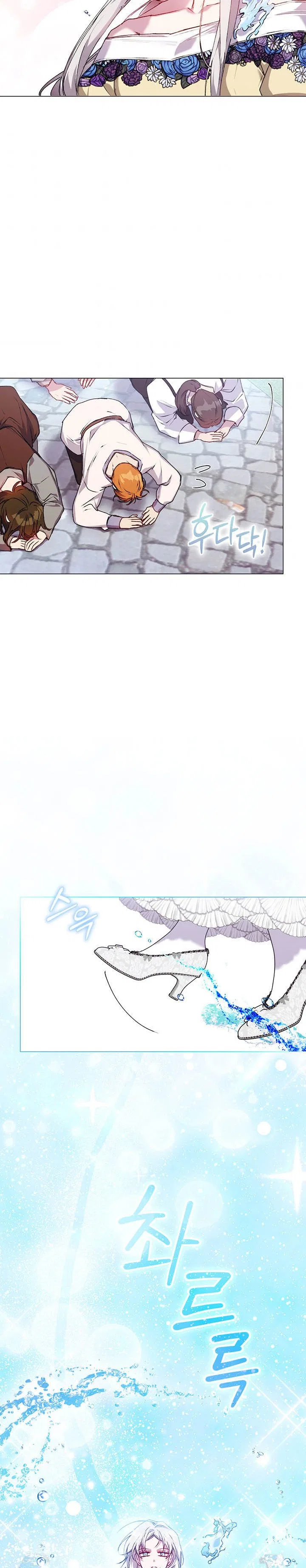 I’ll Raise You Well In This Life, Your Majesty! Chapter 50 – Page 11