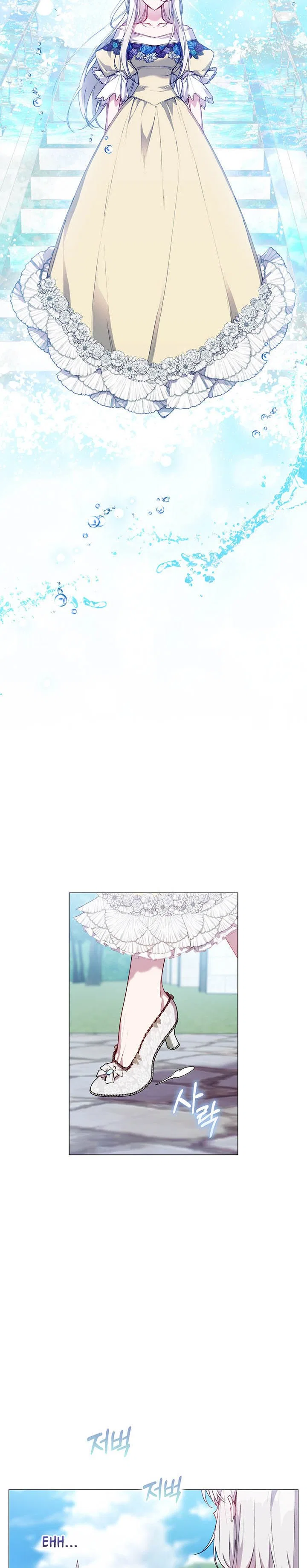 I’ll Raise You Well In This Life, Your Majesty! Chapter 50 – Page 12