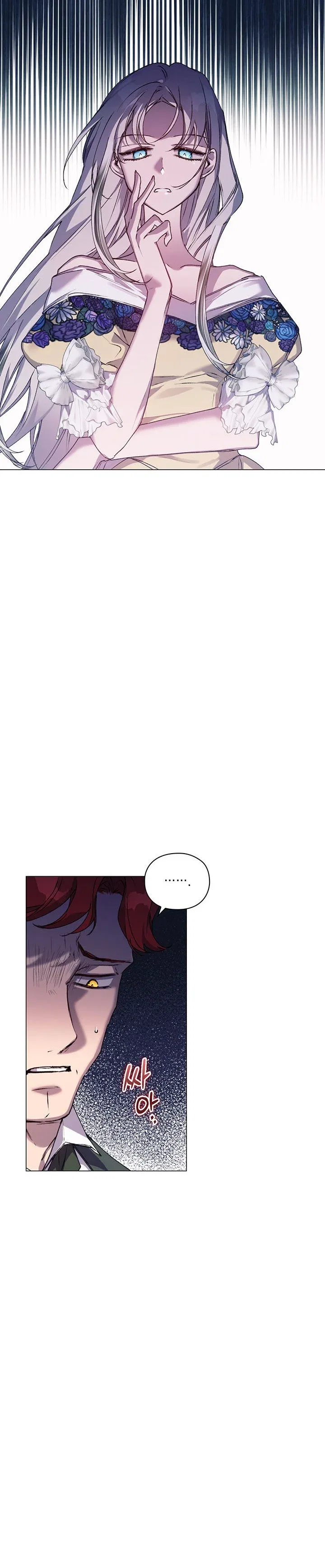 I’ll Raise You Well In This Life, Your Majesty! Chapter 49 – Page 10