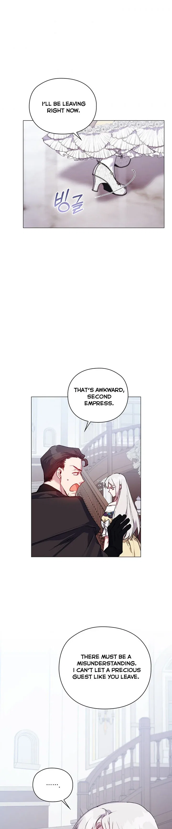 I’ll Raise You Well In This Life, Your Majesty! Chapter 49 – Page 12