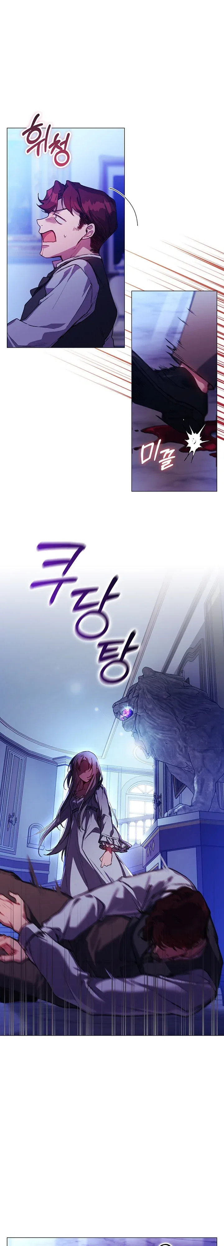 I’ll Raise You Well In This Life, Your Majesty! Chapter 47 – Page 8